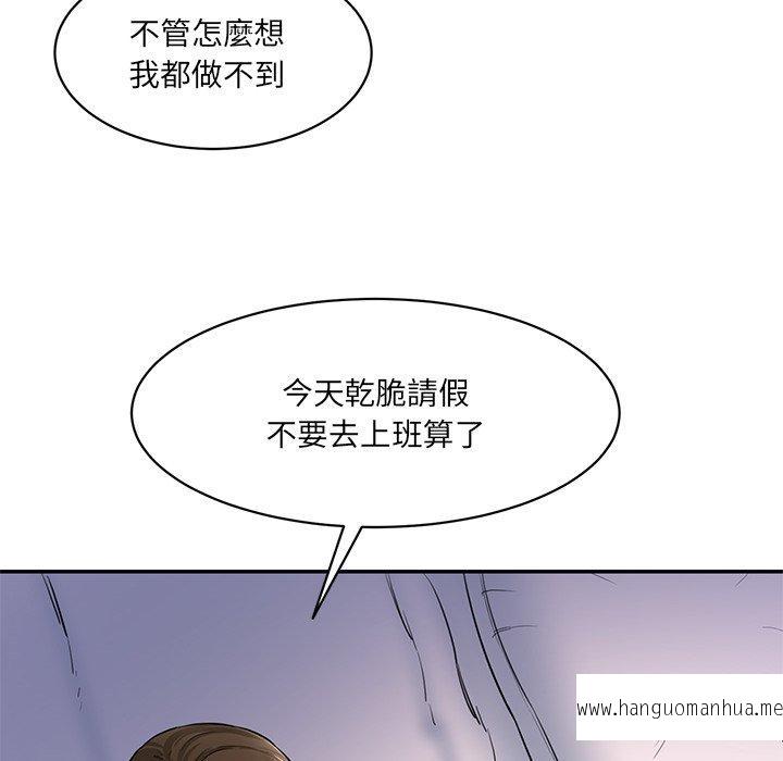 韩国漫画神秘香味研究室韩漫_神秘香味研究室-第5话在线免费阅读-韩国漫画-第177张图片