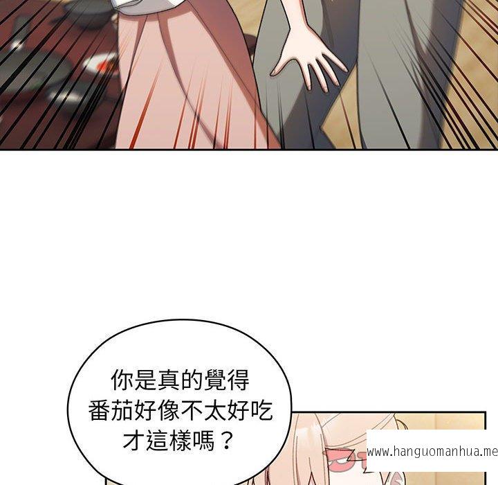 韩国漫画请把女儿交给我韩漫_请把女儿交给我-第5话在线免费阅读-韩国漫画-第45张图片