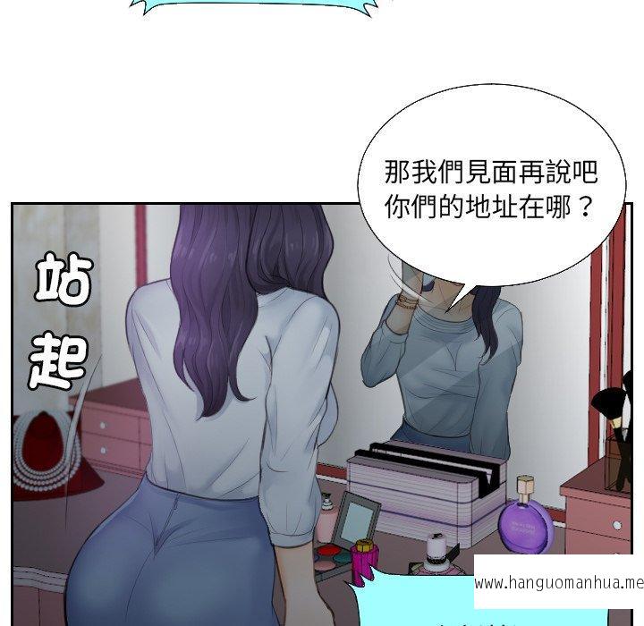 韩国漫画疑难杂症解决师韩漫_疑难杂症解决师-第1话在线免费阅读-韩国漫画-第63张图片