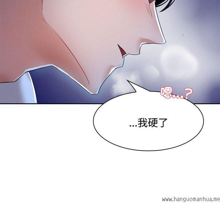 韩国漫画疯了才结婚韩漫_疯了才结婚-第2话在线免费阅读-韩国漫画-第6张图片