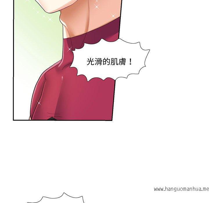 韩国漫画患得患失的爱恋韩漫_患得患失的爱恋-第6话在线免费阅读-韩国漫画-第27张图片