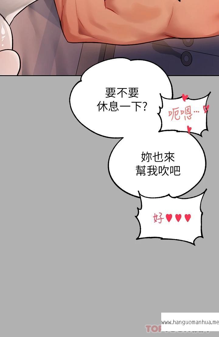 韩国漫画富家女姐姐韩漫_富家女姐姐-第82话-激情四射的捆绑Play在线免费阅读-韩国漫画-第9张图片