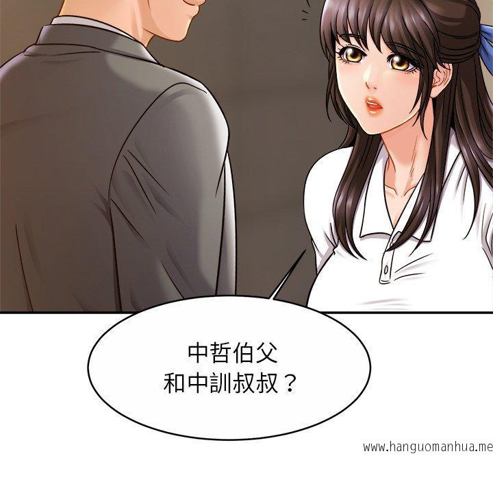 韩国漫画相亲相爱一家人韩漫_相亲相爱一家人-第13话在线免费阅读-韩国漫画-第90张图片