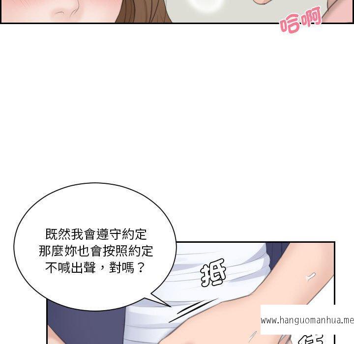 韩国漫画熟女都爱我韩漫_熟女都爱我-第14话在线免费阅读-韩国漫画-第39张图片