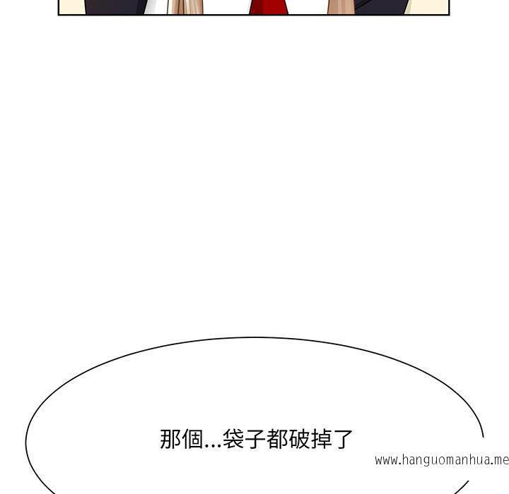 韩国漫画眷恋韩漫_眷恋-第7话在线免费阅读-韩国漫画-第132张图片