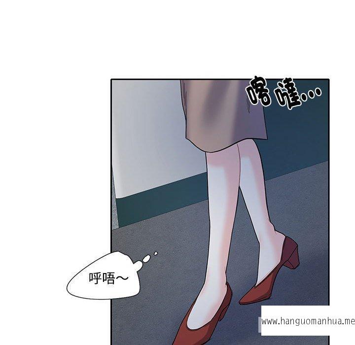 韩国漫画患得患失的爱恋韩漫_患得患失的爱恋-第8话在线免费阅读-韩国漫画-第41张图片