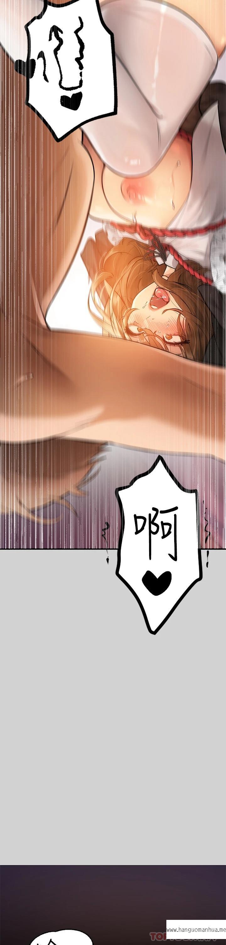 韩国漫画富家女姐姐韩漫_富家女姐姐-第82话-激情四射的捆绑Play在线免费阅读-韩国漫画-第39张图片