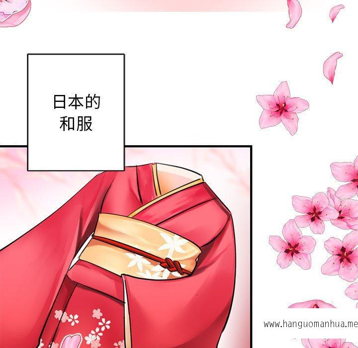 韩国漫画我的完美谬思韩漫_我的完美谬思-第1话在线免费阅读-韩国漫画-第5张图片