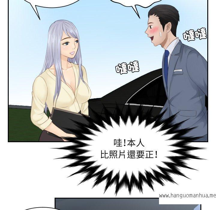 韩国漫画疑难杂症解决师韩漫_疑难杂症解决师-第12话在线免费阅读-韩国漫画-第15张图片