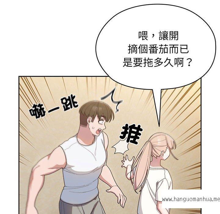 韩国漫画请把女儿交给我韩漫_请把女儿交给我-第5话在线免费阅读-韩国漫画-第34张图片