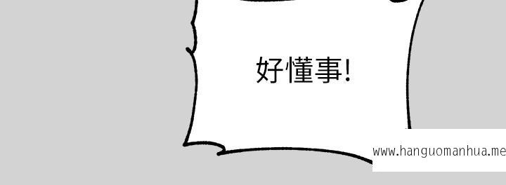 韩国漫画富家女姐姐韩漫_富家女姐姐-第20话-趁妹妹睡著时扑倒姐姐在线免费阅读-韩国漫画-第22张图片