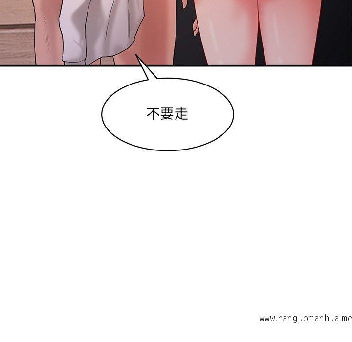 韩国漫画神秘香味研究室韩漫_神秘香味研究室-第3话在线免费阅读-韩国漫画-第146张图片