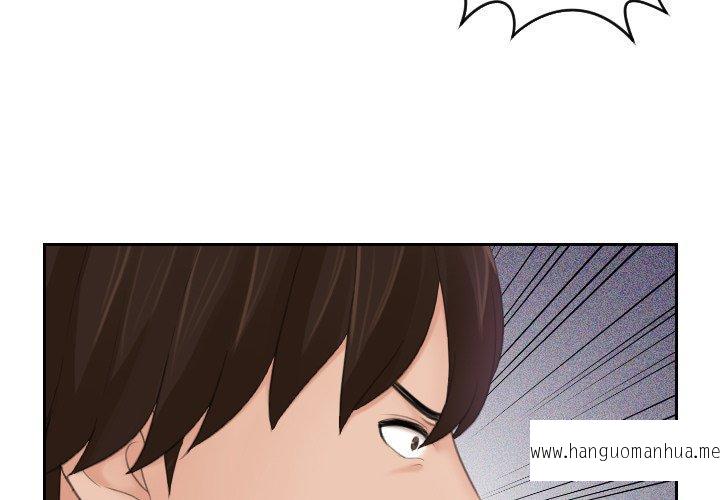 韩国漫画我的完美娃娃韩漫_我的完美娃娃-第12话在线免费阅读-韩国漫画-第3张图片