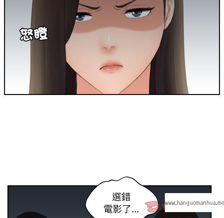 韩国漫画我的完美娃娃韩漫_我的完美娃娃-第11话在线免费阅读-韩国漫画-第18张图片