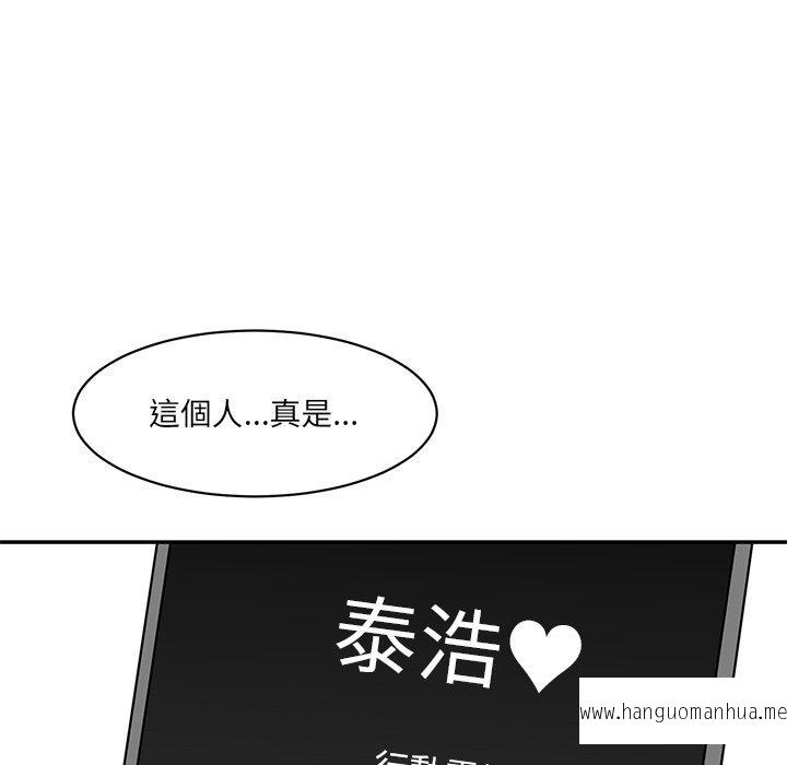 韩国漫画神秘香味研究室韩漫_神秘香味研究室-第6话在线免费阅读-韩国漫画-第207张图片