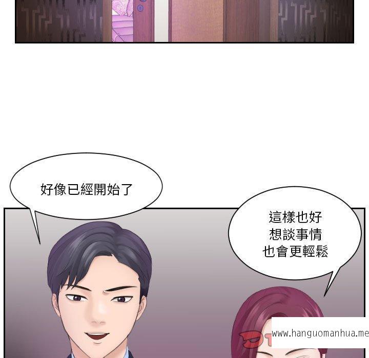 韩国漫画熟女都爱我韩漫_熟女都爱我-第7话在线免费阅读-韩国漫画-第34张图片