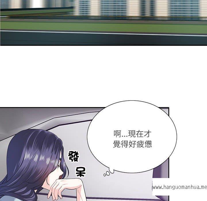 韩国漫画患得患失的爱恋韩漫_患得患失的爱恋-第5话在线免费阅读-韩国漫画-第27张图片