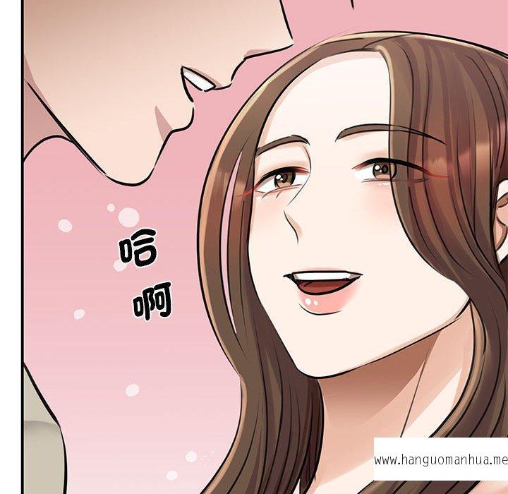 韩国漫画我的完美谬思韩漫_我的完美谬思-第8话在线免费阅读-韩国漫画-第36张图片