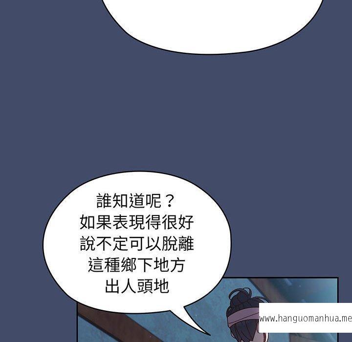 韩国漫画请把女儿交给我韩漫_请把女儿交给我-第6话在线免费阅读-韩国漫画-第31张图片