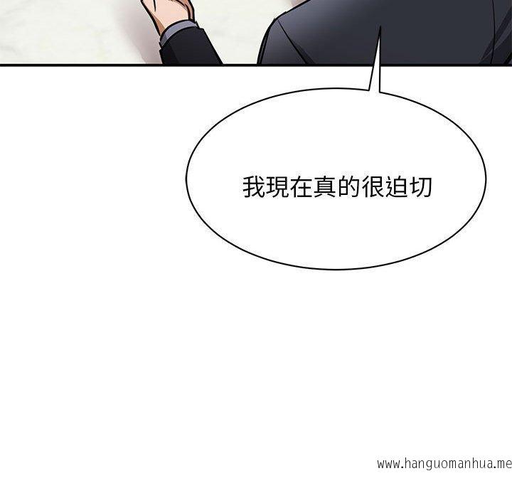 韩国漫画我的完美谬思韩漫_我的完美谬思-第2话在线免费阅读-韩国漫画-第27张图片