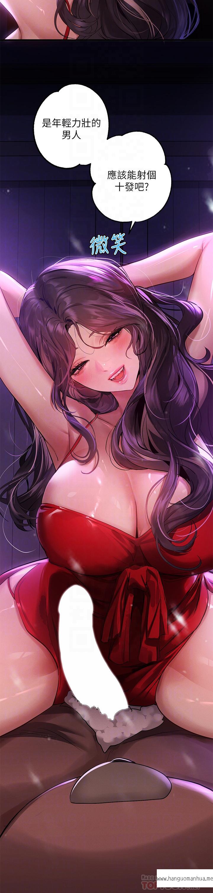 韩国漫画富家女姐姐韩漫_富家女姐姐-第52话-想玩什么，姐姐都奉陪在线免费阅读-韩国漫画-第4张图片