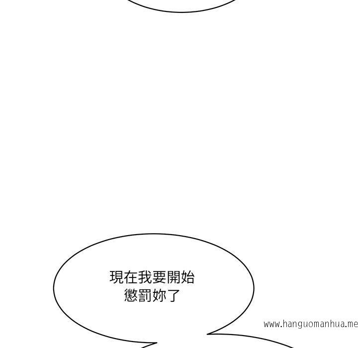 韩国漫画神秘香味研究室韩漫_神秘香味研究室-第7话在线免费阅读-韩国漫画-第199张图片