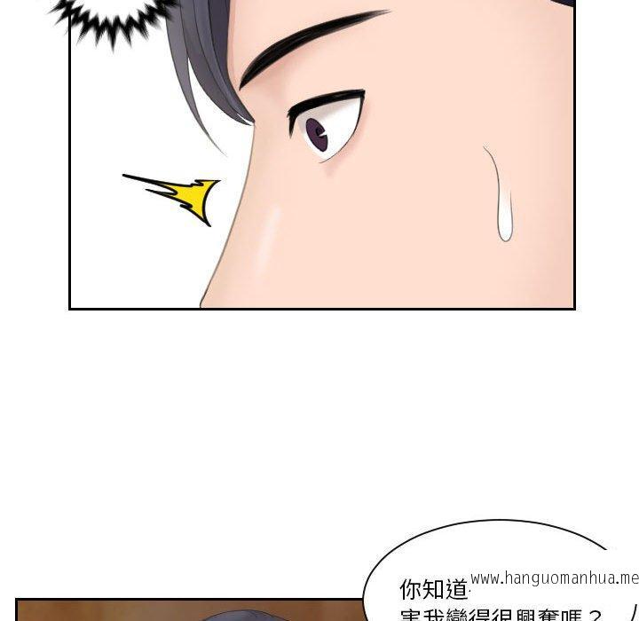 韩国漫画熟女都爱我韩漫_熟女都爱我-第7话在线免费阅读-韩国漫画-第81张图片