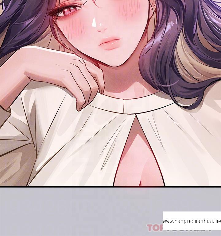 韩国漫画富家女姐姐韩漫_富家女姐姐-第94话-你怎么不反抗在线免费阅读-韩国漫画-第10张图片