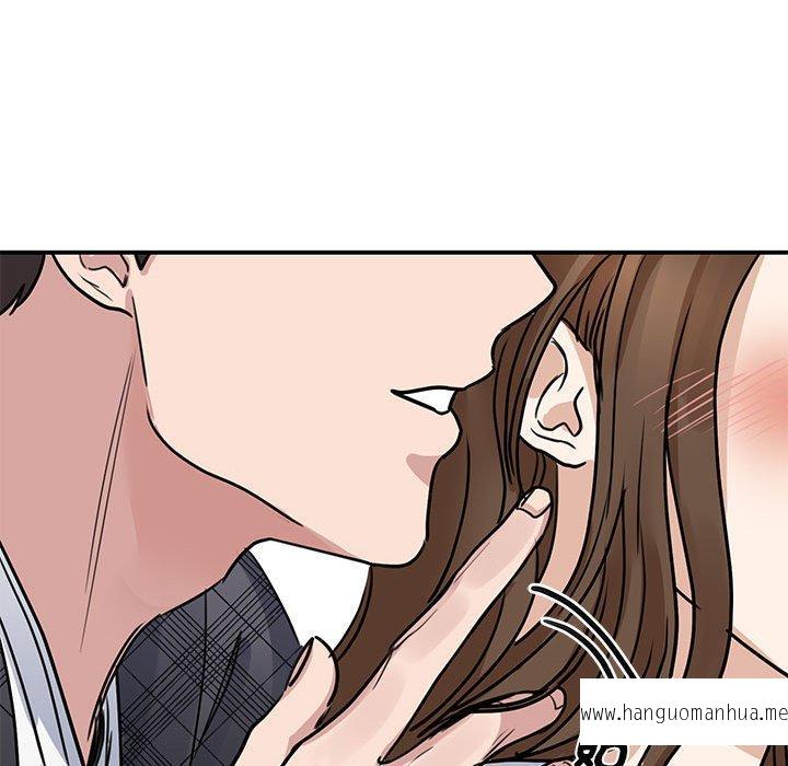 韩国漫画我的完美谬思韩漫_我的完美谬思-第5话在线免费阅读-韩国漫画-第126张图片