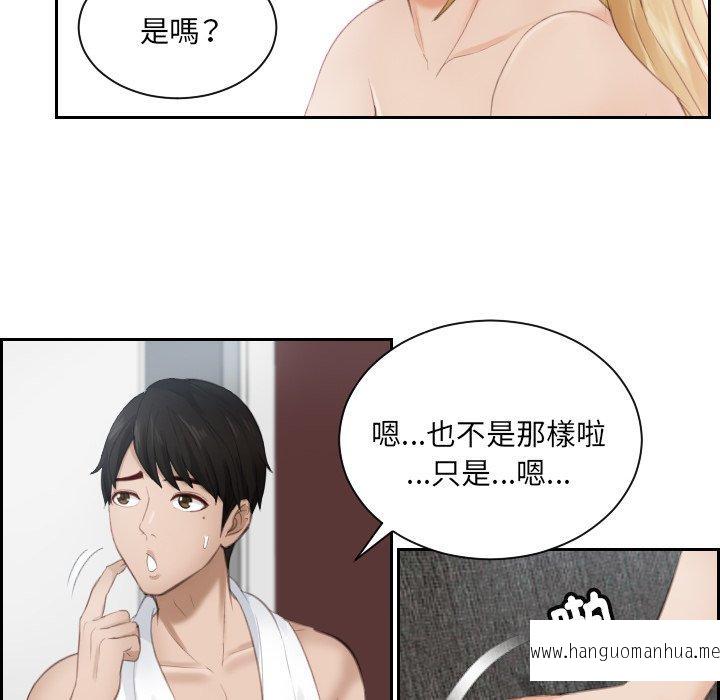 韩国漫画疑难杂症解决师韩漫_疑难杂症解决师-第11话在线免费阅读-韩国漫画-第16张图片