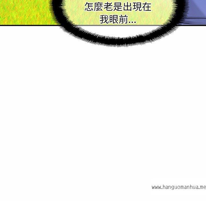 韩国漫画相亲相爱一家人韩漫_相亲相爱一家人-第3话在线免费阅读-韩国漫画-第167张图片