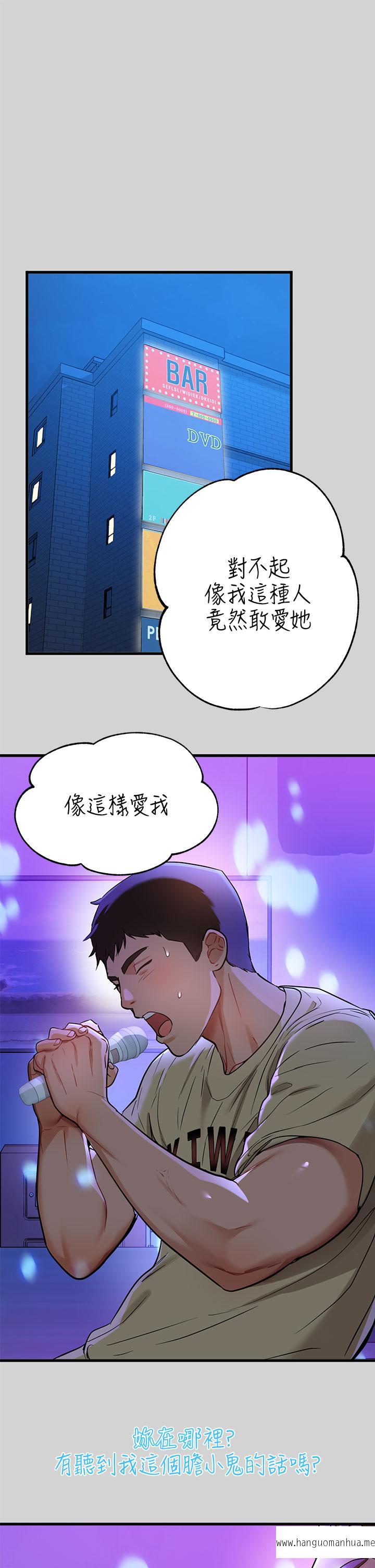 韩国漫画富家女姐姐韩漫_富家女姐姐-第16话-我要把你吃干抹净在线免费阅读-韩国漫画-第17张图片