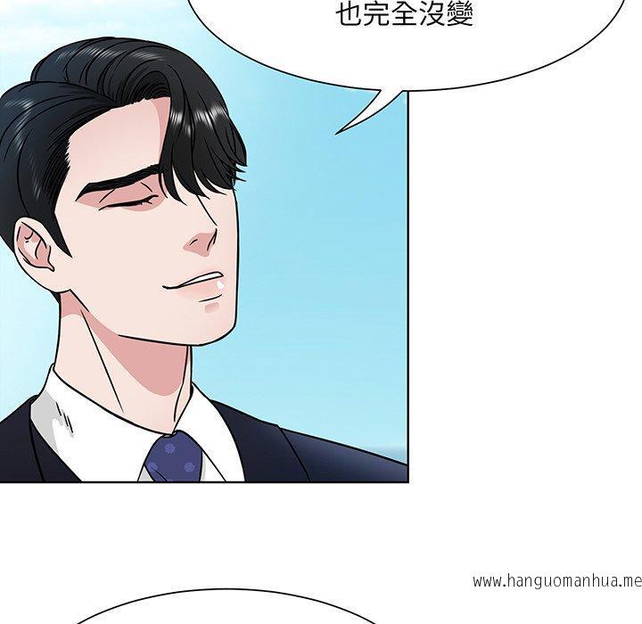 韩国漫画眷恋韩漫_眷恋-第1话在线免费阅读-韩国漫画-第95张图片