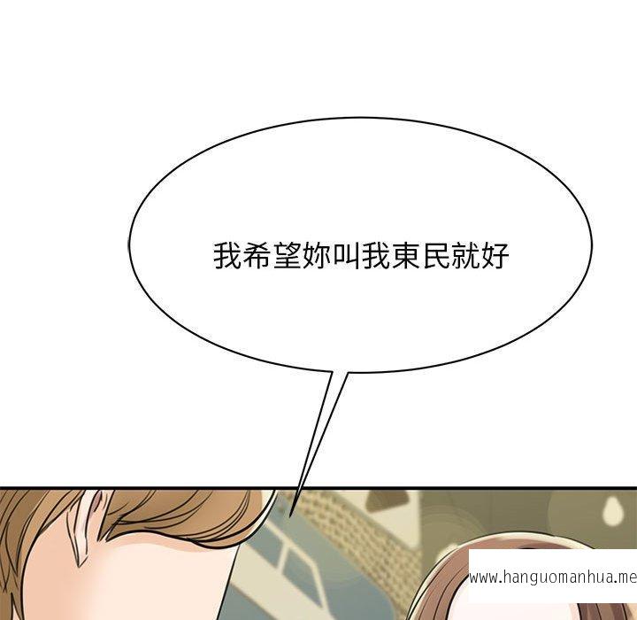 韩国漫画我的完美谬思韩漫_我的完美谬思-第9话在线免费阅读-韩国漫画-第130张图片