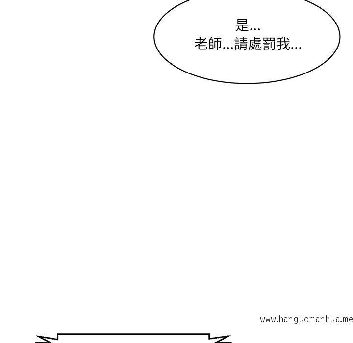 韩国漫画神秘香味研究室韩漫_神秘香味研究室-第7话在线免费阅读-韩国漫画-第140张图片