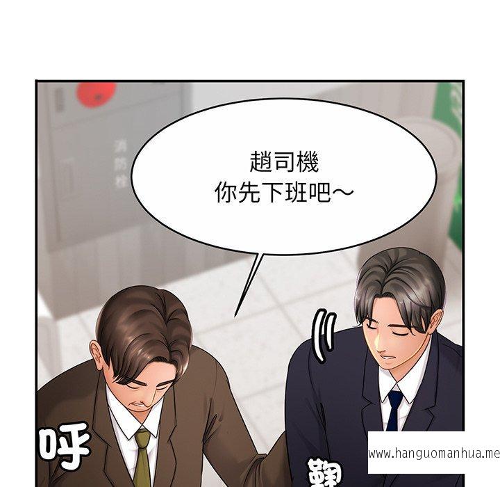 韩国漫画相亲相爱一家人韩漫_相亲相爱一家人-第7话在线免费阅读-韩国漫画-第92张图片