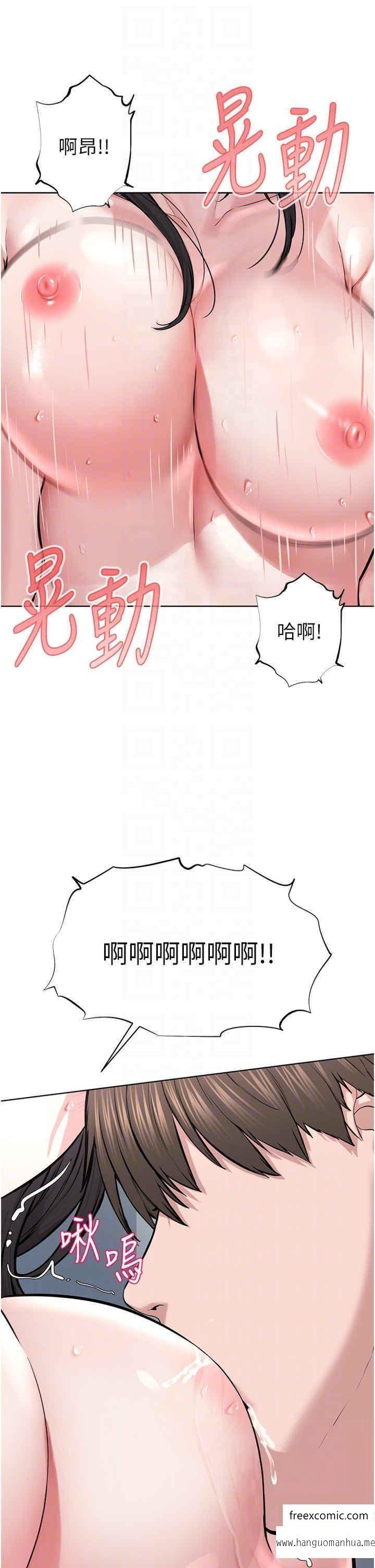 韩国漫画邪教教主韩漫_邪教教主-第16话-教主专用的肉便器在线免费阅读-韩国漫画-第34张图片