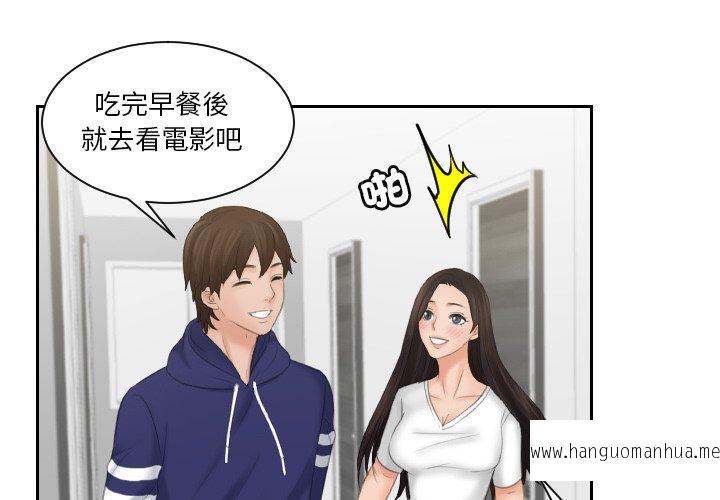 韩国漫画我的完美娃娃韩漫_我的完美娃娃-第11话在线免费阅读-韩国漫画-第1张图片