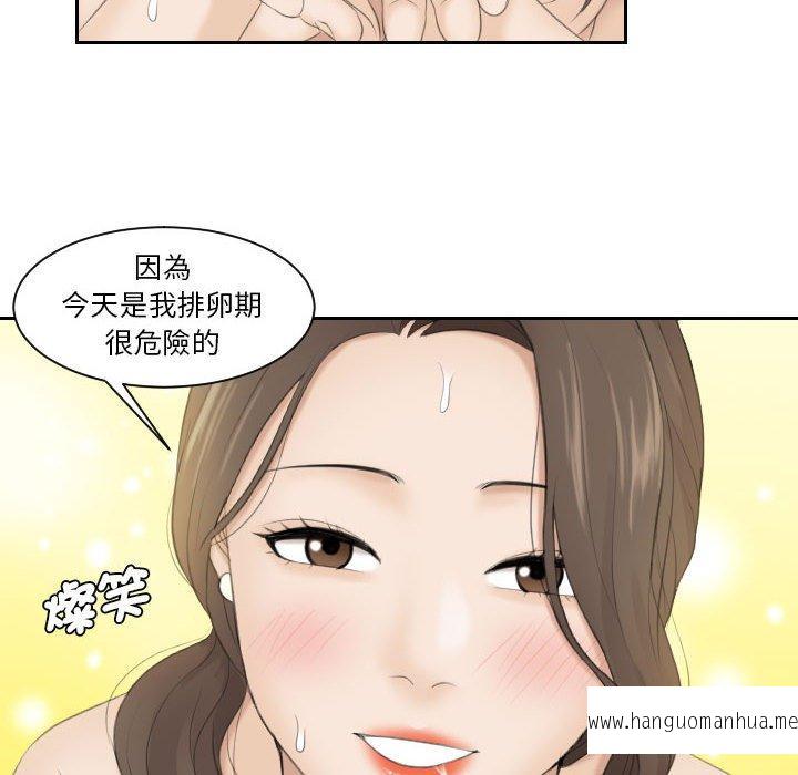 韩国漫画熟女都爱我韩漫_熟女都爱我-第4话在线免费阅读-韩国漫画-第79张图片