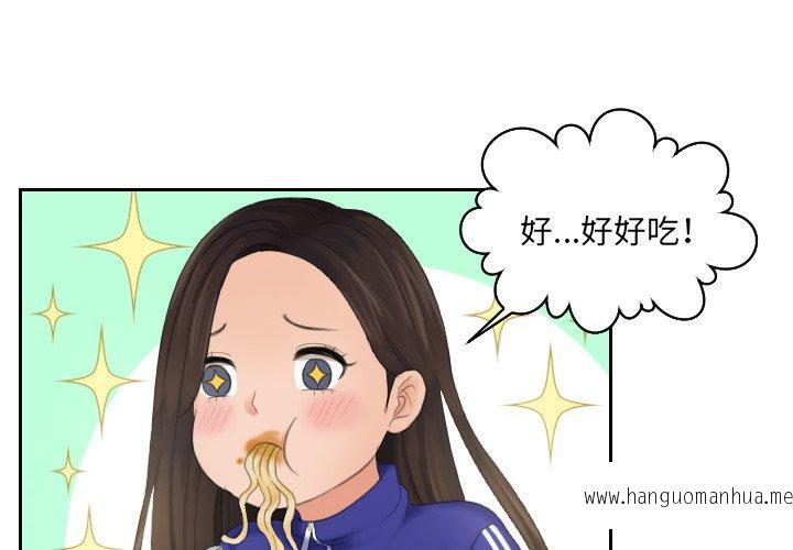 韩国漫画我的完美娃娃韩漫_我的完美娃娃-第7话在线免费阅读-韩国漫画-第4张图片