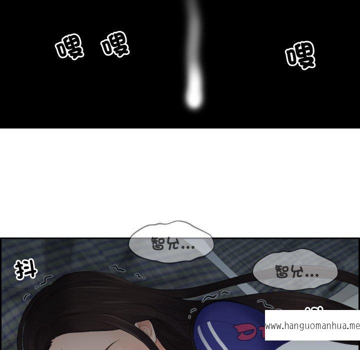 韩国漫画我的完美娃娃韩漫_我的完美娃娃-第8话在线免费阅读-韩国漫画-第50张图片