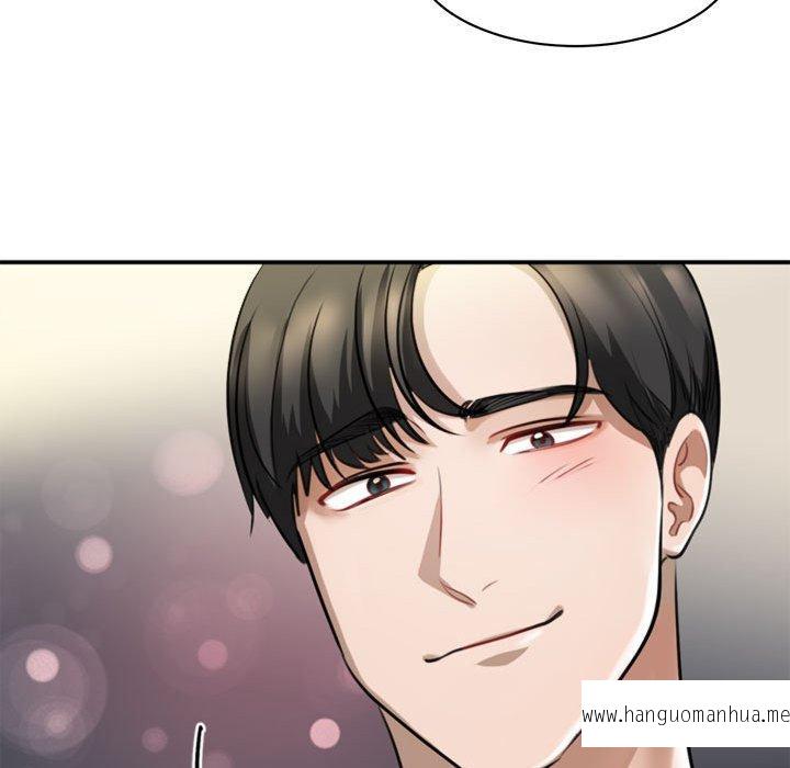 韩国漫画我的完美谬思韩漫_我的完美谬思-第3话在线免费阅读-韩国漫画-第14张图片