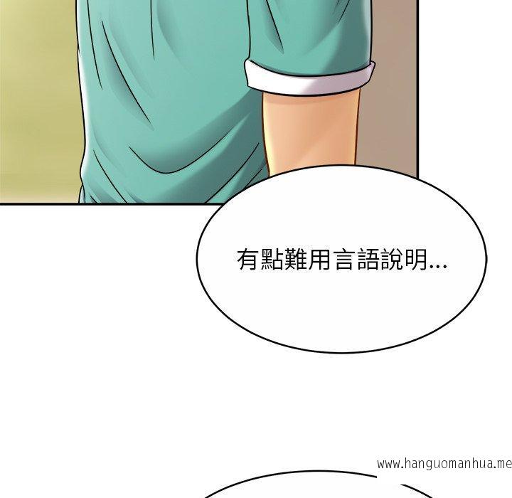 韩国漫画相亲相爱一家人韩漫_相亲相爱一家人-第13话在线免费阅读-韩国漫画-第126张图片