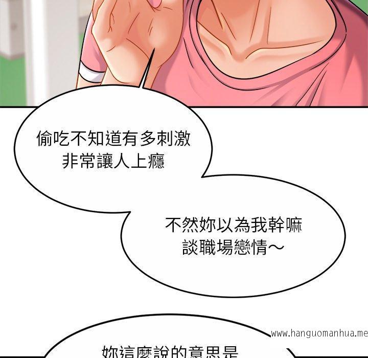 韩国漫画相亲相爱一家人韩漫_相亲相爱一家人-第11话在线免费阅读-韩国漫画-第49张图片