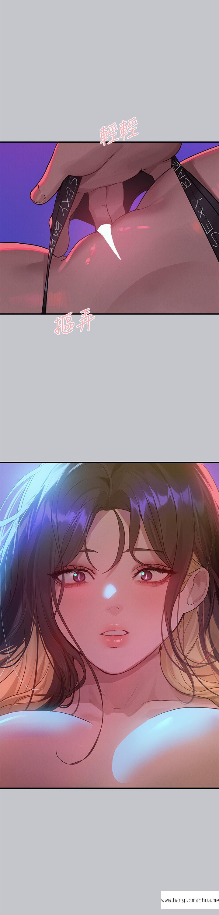 韩国漫画富家女姐姐韩漫_富家女姐姐-第107话-尽情纵欲的夜晚在线免费阅读-韩国漫画-第41张图片