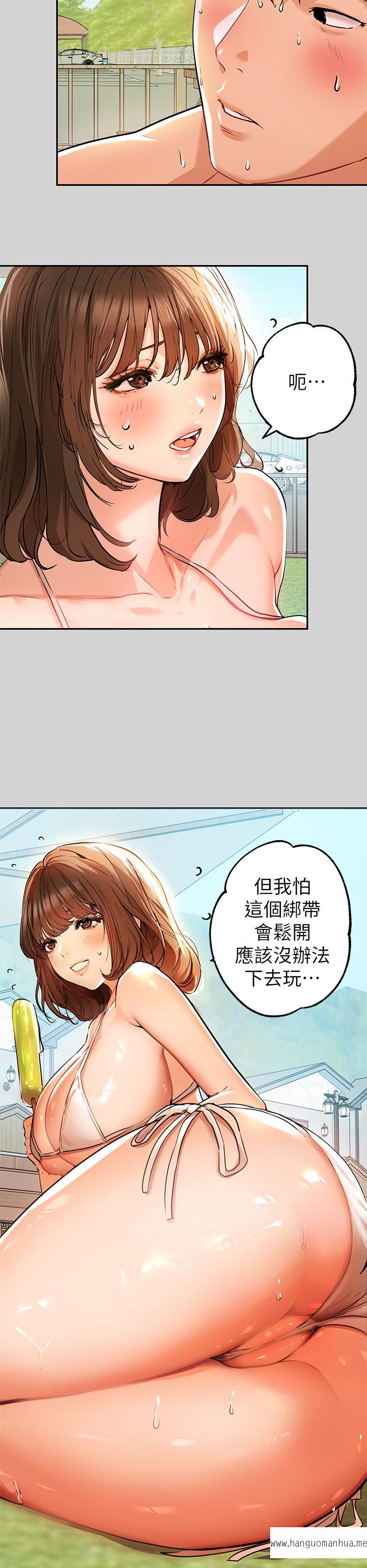 韩国漫画富家女姐姐韩漫_富家女姐姐-第14话-穿著性感泳衣在野外开干在线免费阅读-韩国漫画-第13张图片