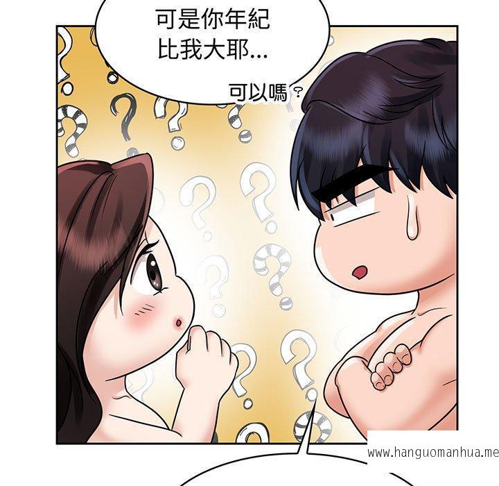 韩国漫画疯了才结婚韩漫_疯了才结婚-第8话在线免费阅读-韩国漫画-第107张图片