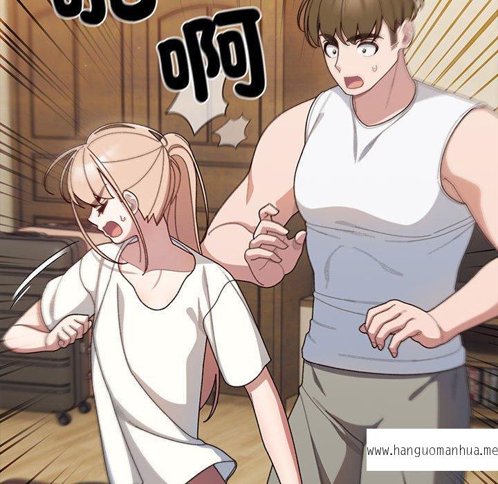 韩国漫画请把女儿交给我韩漫_请把女儿交给我-第5话在线免费阅读-韩国漫画-第44张图片