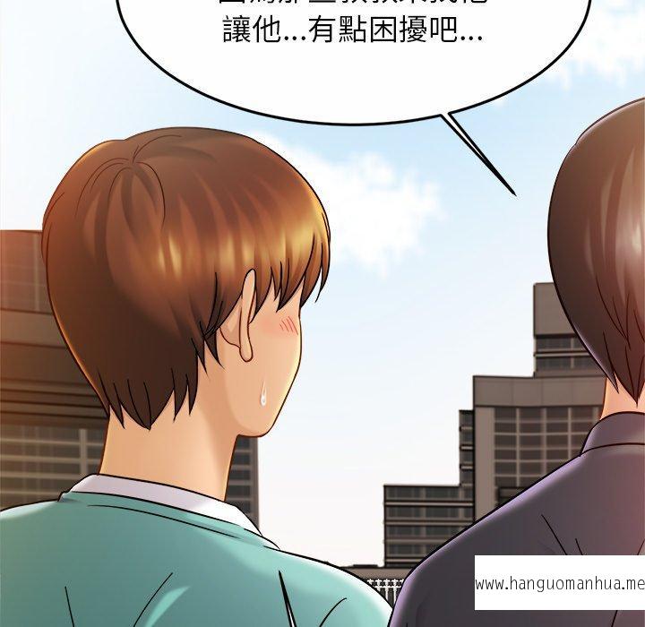 韩国漫画相亲相爱一家人韩漫_相亲相爱一家人-第13话在线免费阅读-韩国漫画-第120张图片