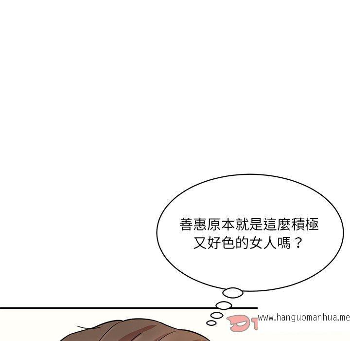 韩国漫画神秘香味研究室韩漫_神秘香味研究室-第7话在线免费阅读-韩国漫画-第184张图片